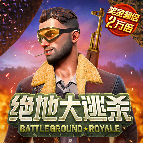 1024金沙