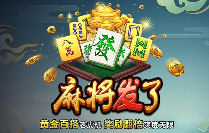 张嘉榕